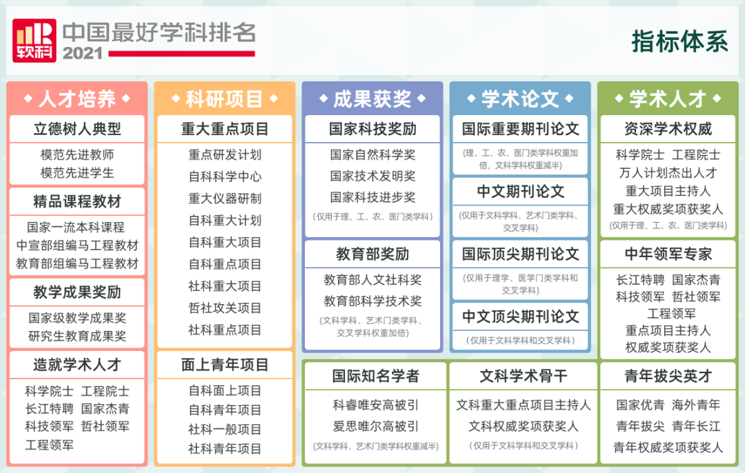 新澳门一肖一特一中,高效实施方法解析_顶级版65.930