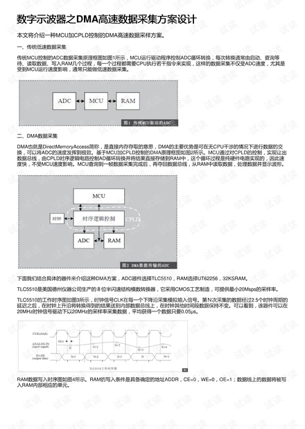 59631.cσm查询资科 资科,高效设计计划_36014.660