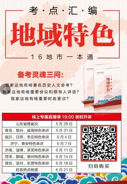 2024澳门特马今晚开奖结果出来了吗图片大全,详细解读落实方案_苹果款54.507