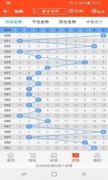 刘伯温四肖八码凤凰网免费版,数据驱动执行设计_2DM57.501