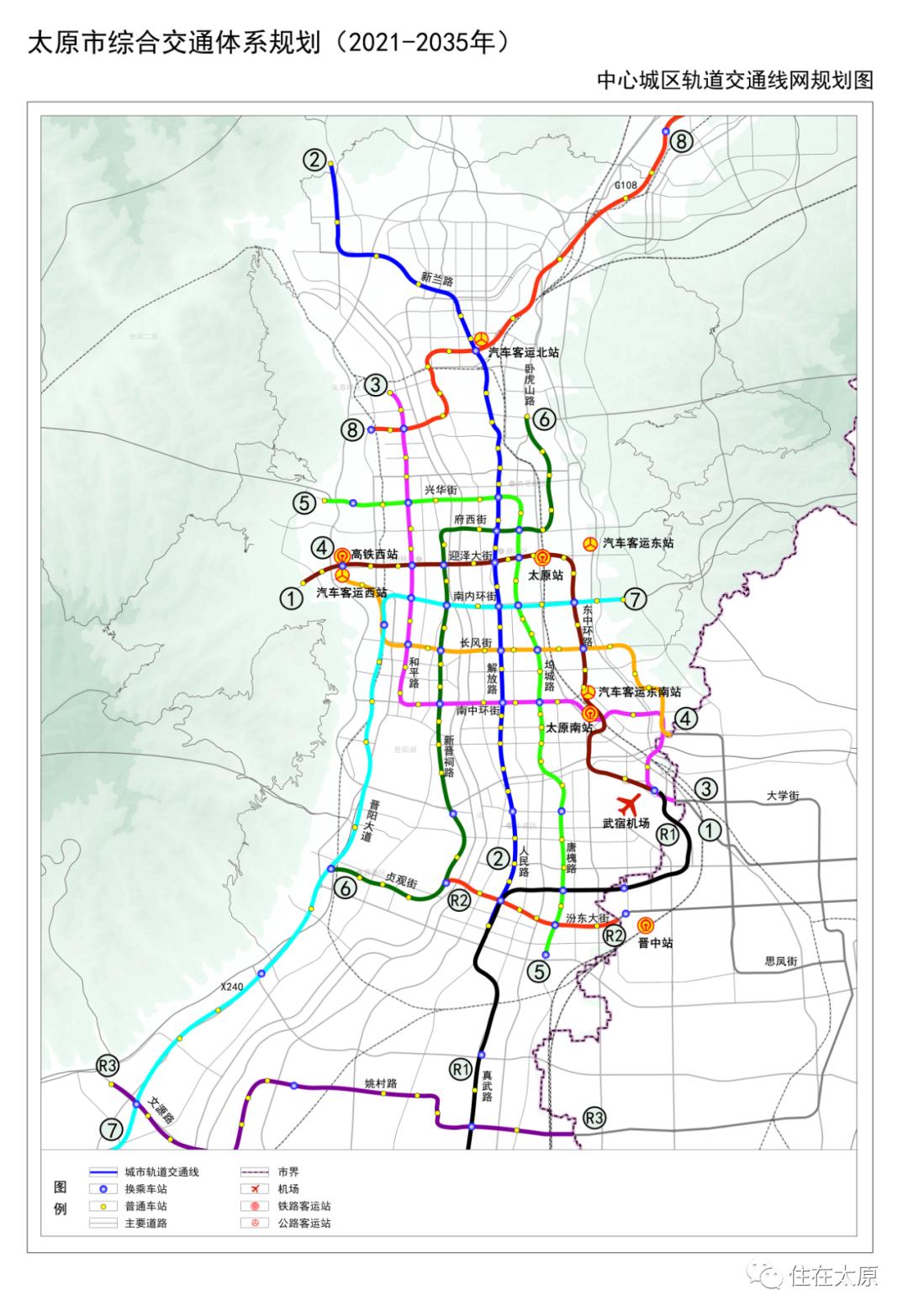 太原市地铁最新规划图，现代化都市交通体系的重要支柱