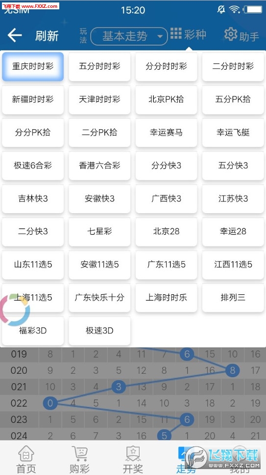 2024澳门天天开好彩大全162,适用性策略设计_经典款12.405