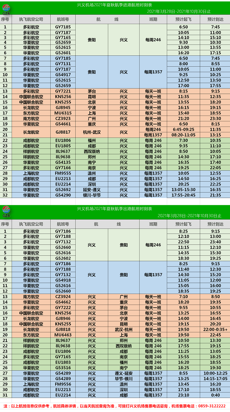 澳门天天彩期期精准,广泛的关注解释落实热议_Premium74.938