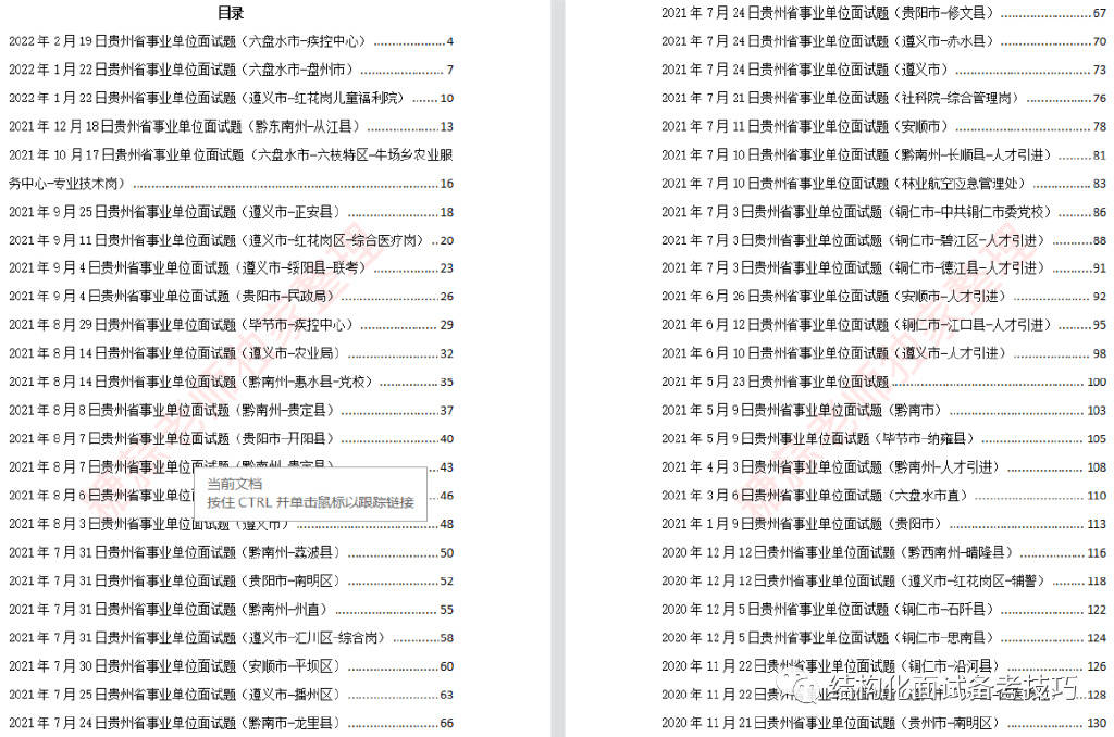 澳门资料大全,前沿评估解析_安卓版14.271