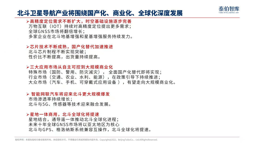 2004年天天开好彩大全,国产化作答解释落实_领航款98.852