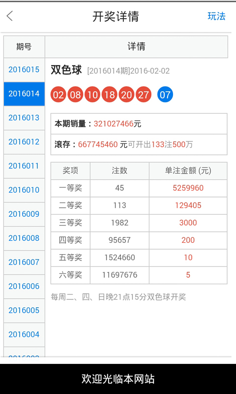 白小姐一肖一码开奖,灵活实施计划_WearOS46.354