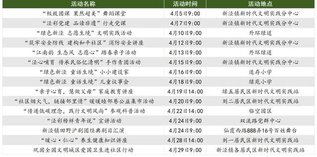 一码一肖一特一中2024,效率资料解释落实_安卓版67.845