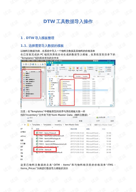 企业宣传片制作 第160页