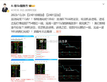 香港最准的100%肖一肖,理念解答解释落实_LE版99.884