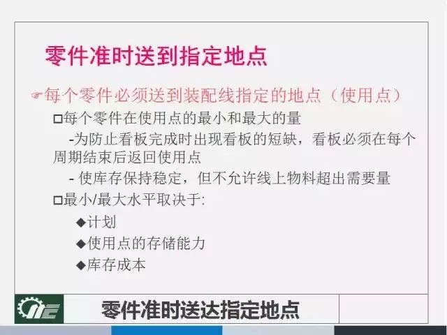 新奥免费料全年公开,广泛的解释落实方法分析_顶级版32.621