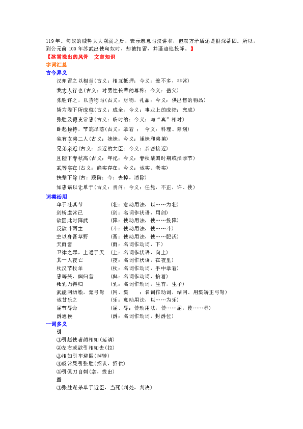 澳门正版资料大全免费歇后语,可靠解析评估_入门版77.274