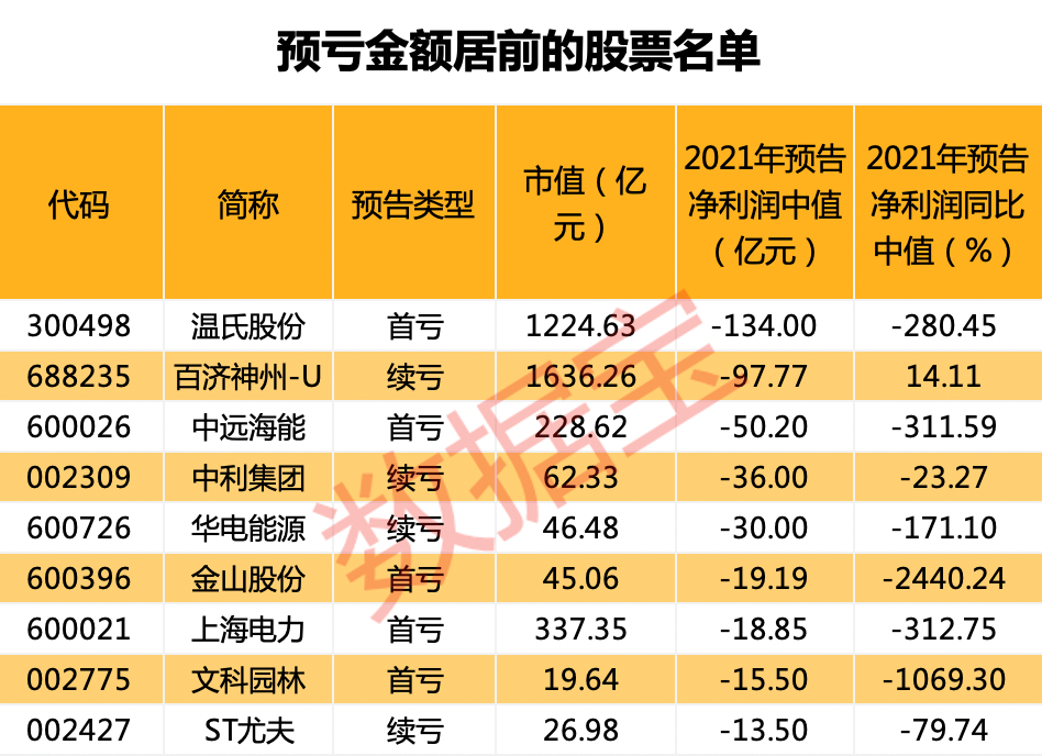 2024年新澳门开奖结果查询,精细计划化执行_战略版53.379