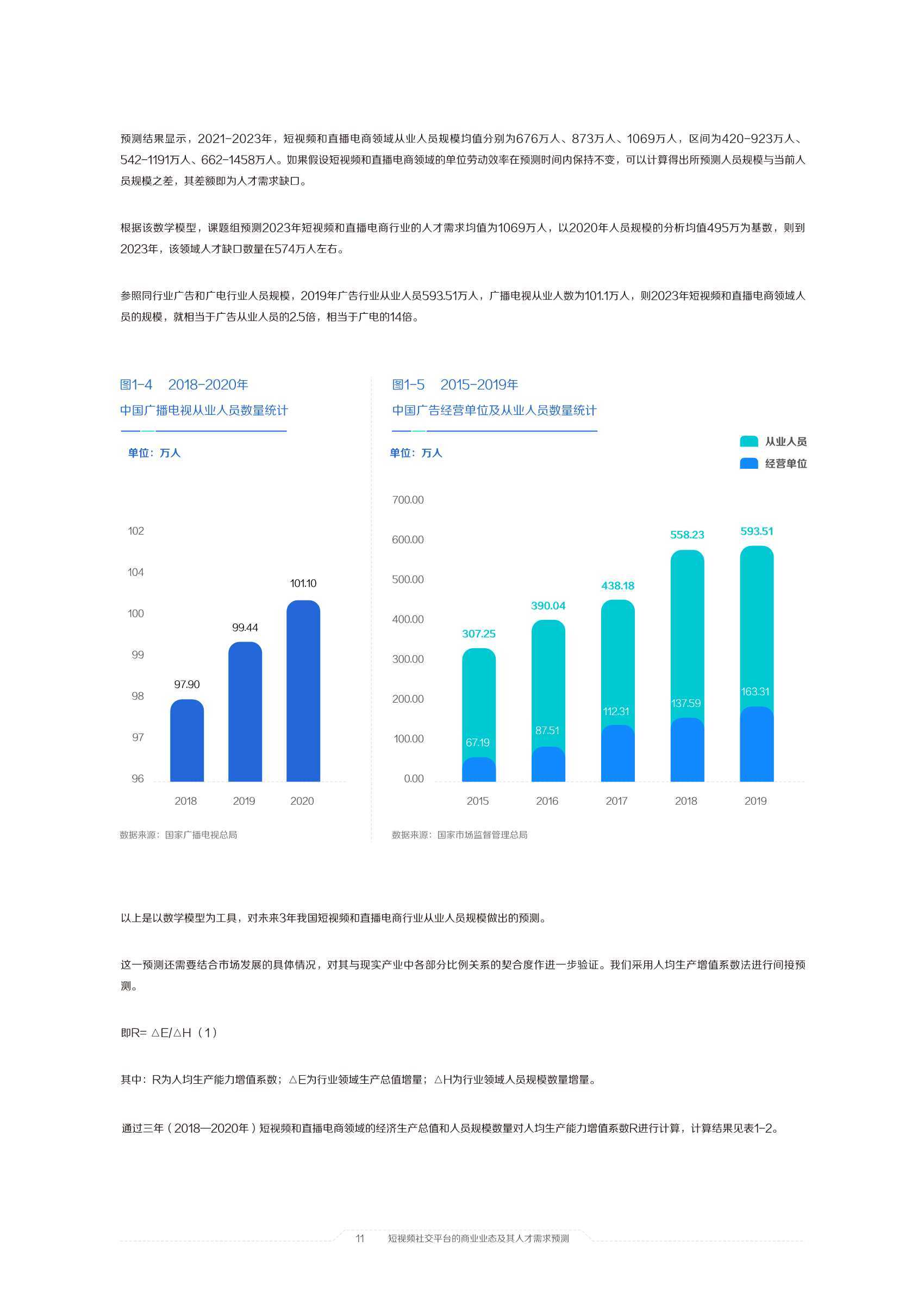 澳门六开奖结果2024开奖记录今晚直播视频,数据驱动方案实施_2D95.328