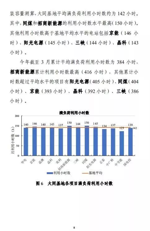 新澳精准资料免费提供濠江论坛,全面解析数据执行_超值版37.913