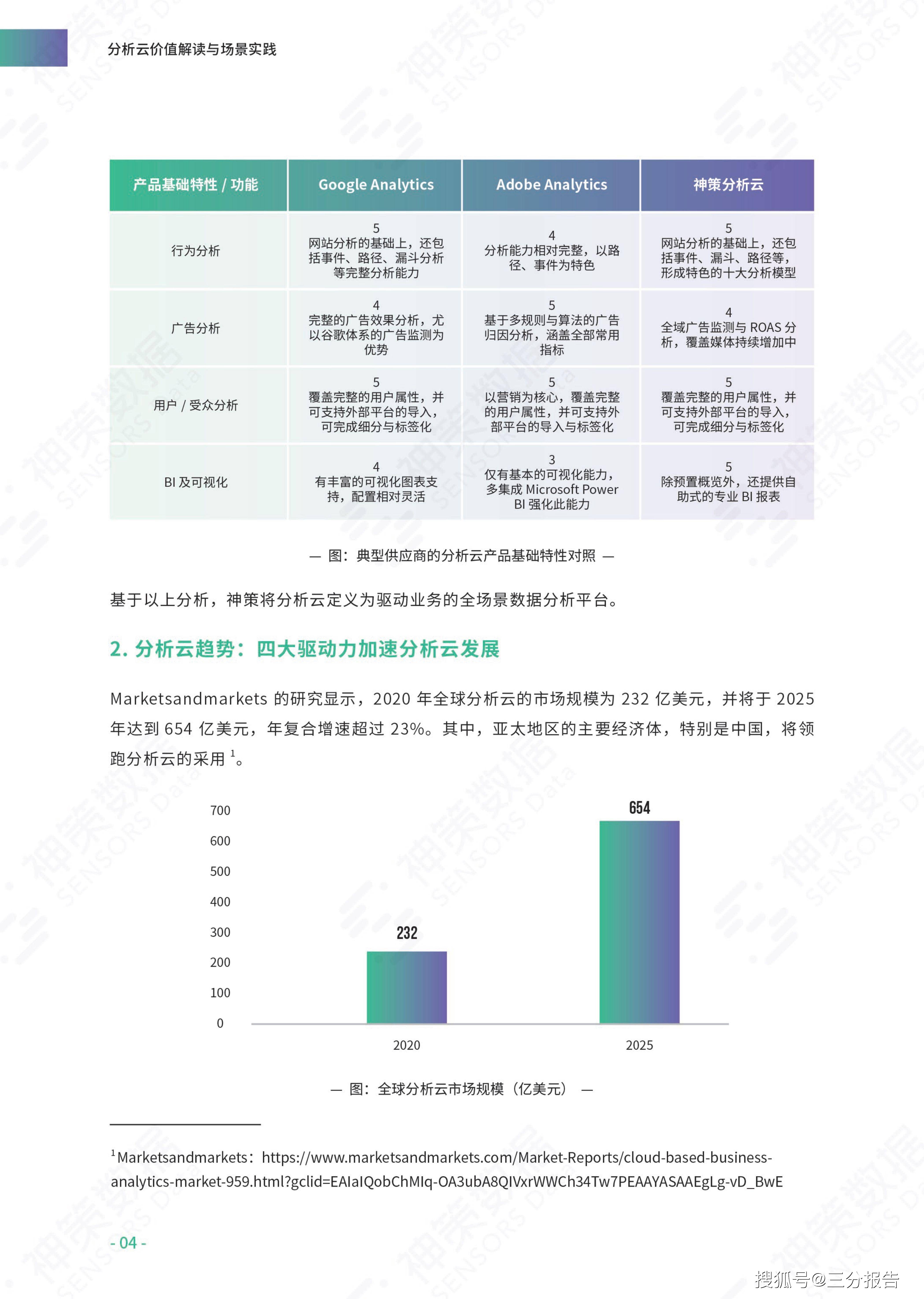 新澳门开奖现场+开奖结果,数据资料解释落实_Galaxy80.366