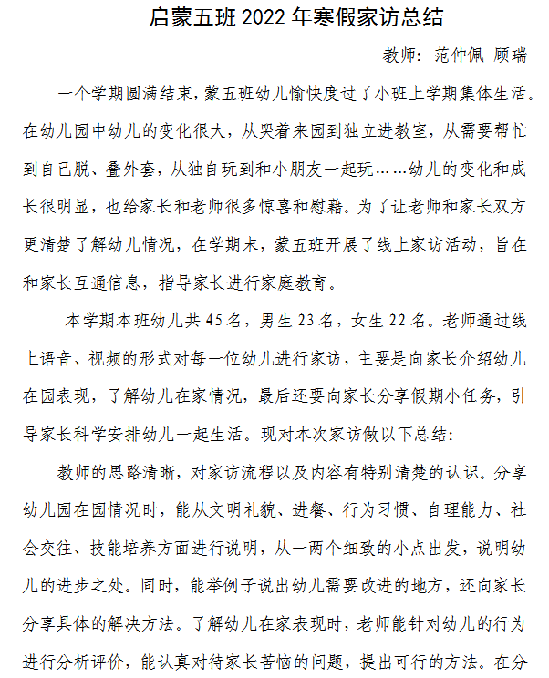 管家婆一肖一码资料大全,精细化策略落实探讨_Kindle71.706