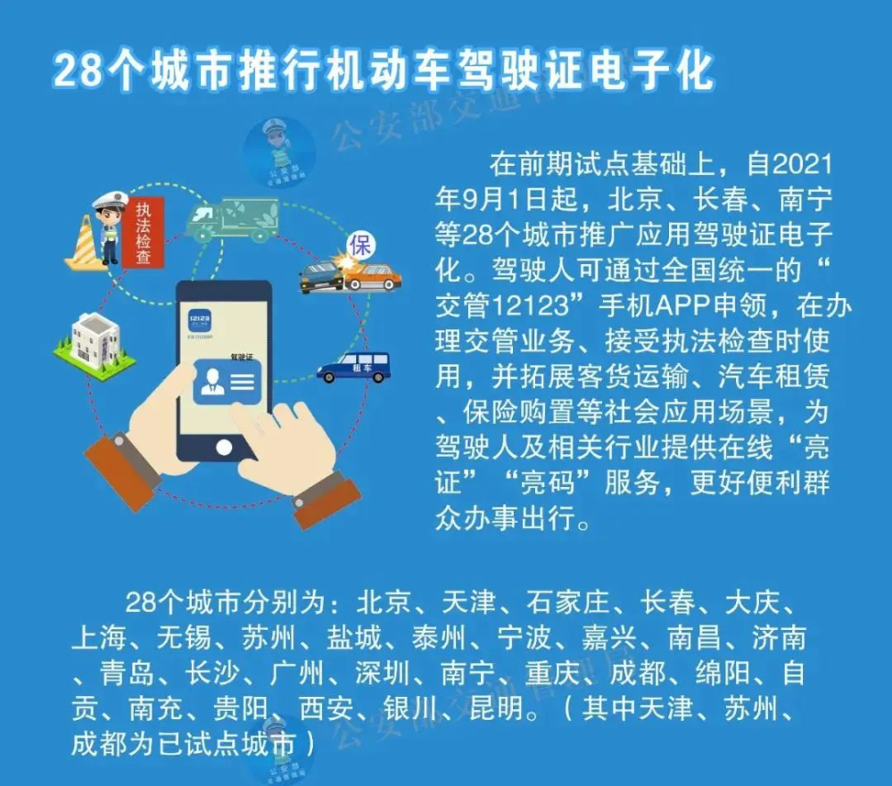 新澳天天开奖资料大全三中三,重要性解释落实方法_UHD版59.568