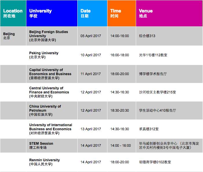 新澳天天开奖资料大全旅游攻略,高效设计计划_Tablet75.933