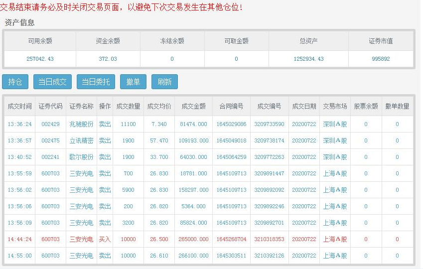 企业宣传片制作 第135页