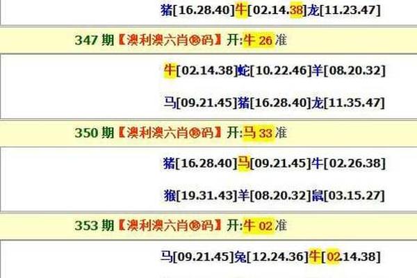 澳门100%最准一肖,灵活性计划实施_黄金版80.285