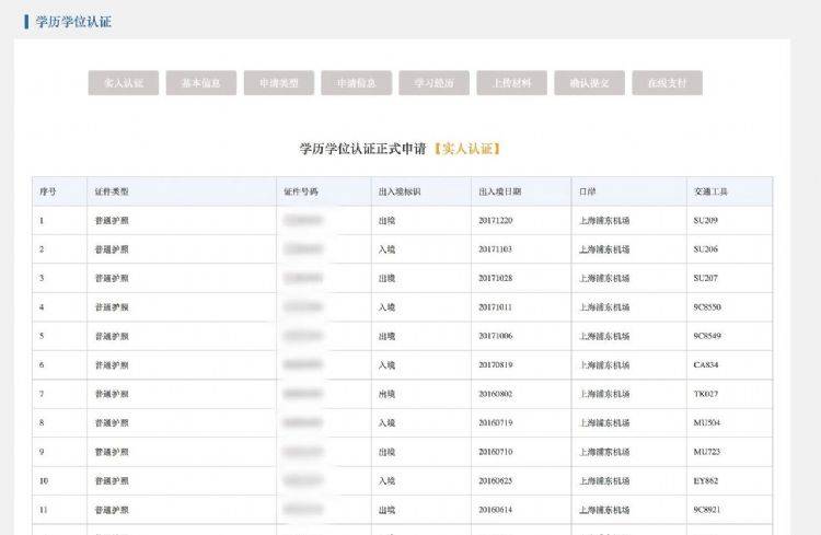 香港码的全部免费的资料,仿真实现方案_Premium94.479