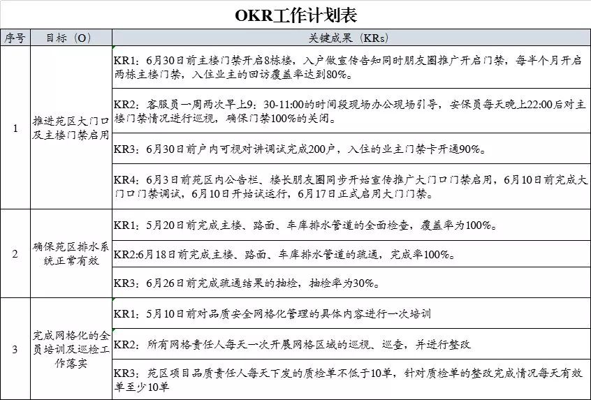 014967cσm查询,澳彩资料,平衡性策略实施指导_至尊版37.504