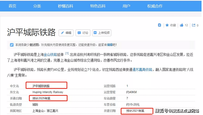 7777788888新澳门开奖2023年,广泛解析方法评估_入门版32.116