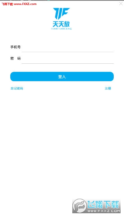 新澳天天开奖免费资料,仿真技术方案实现_app62.333