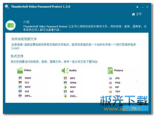 澳门管家婆-肖一码,数据驱动方案实施_Notebook84.777