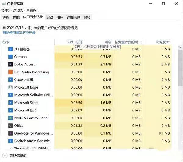 2024新澳开奖结果,正确解答落实_战斗版86.84