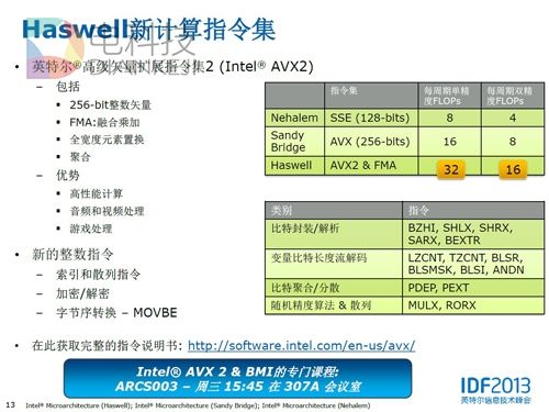 新澳天天开奖资料大全,实用性执行策略讲解_工具版19.754