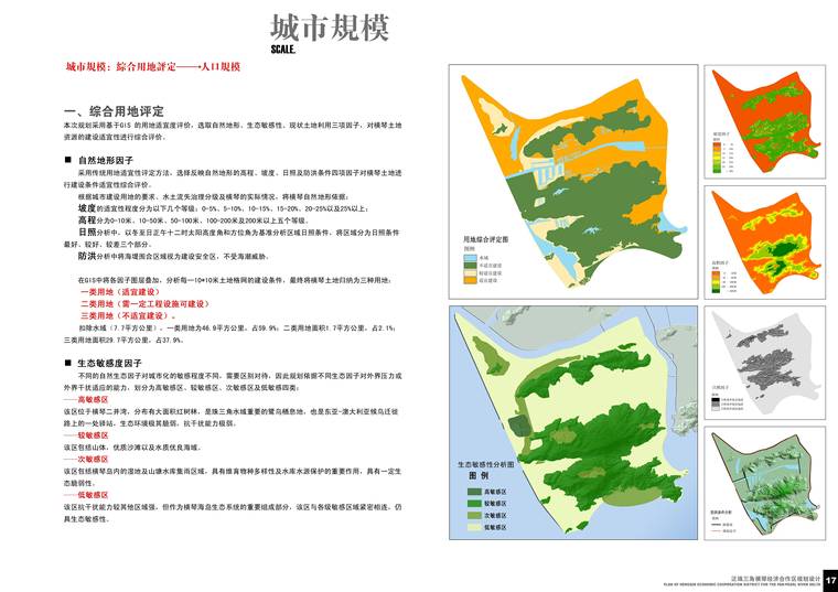 800图库,现状分析解释定义_进阶版63.806