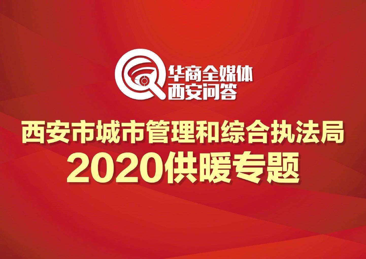 新奥天天免费资料大全正版优势,最新热门解答落实_UHD款21.168