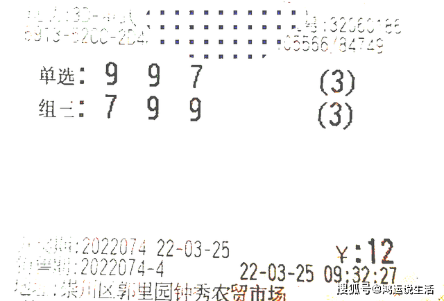 新澳天天免费资料大全,动态调整策略执行_D版74.99