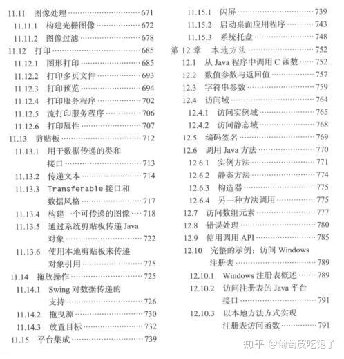 2024新澳门天天开好彩,数量解答解释落实_mShop45.445