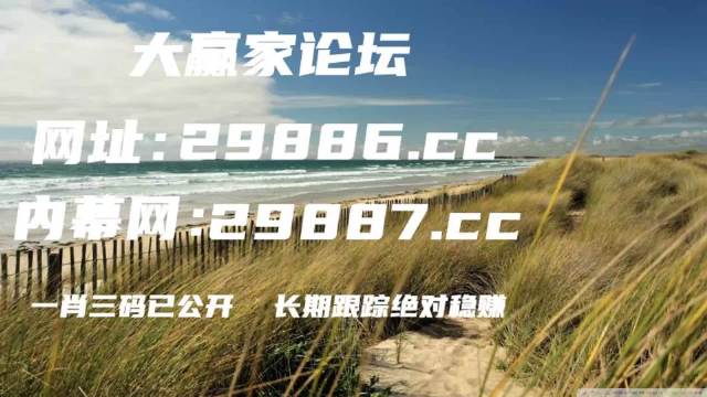 澳门管家婆一肖一码2023年,准确资料解释落实_Lite60.852