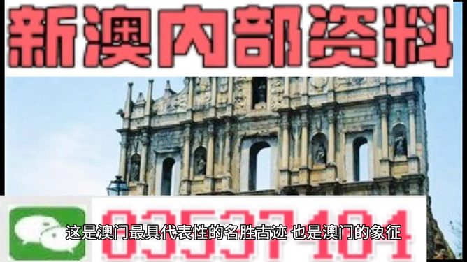 2024新澳门正版精准免费大全 拒绝改写,重要性解释落实方法_Ultra22.945