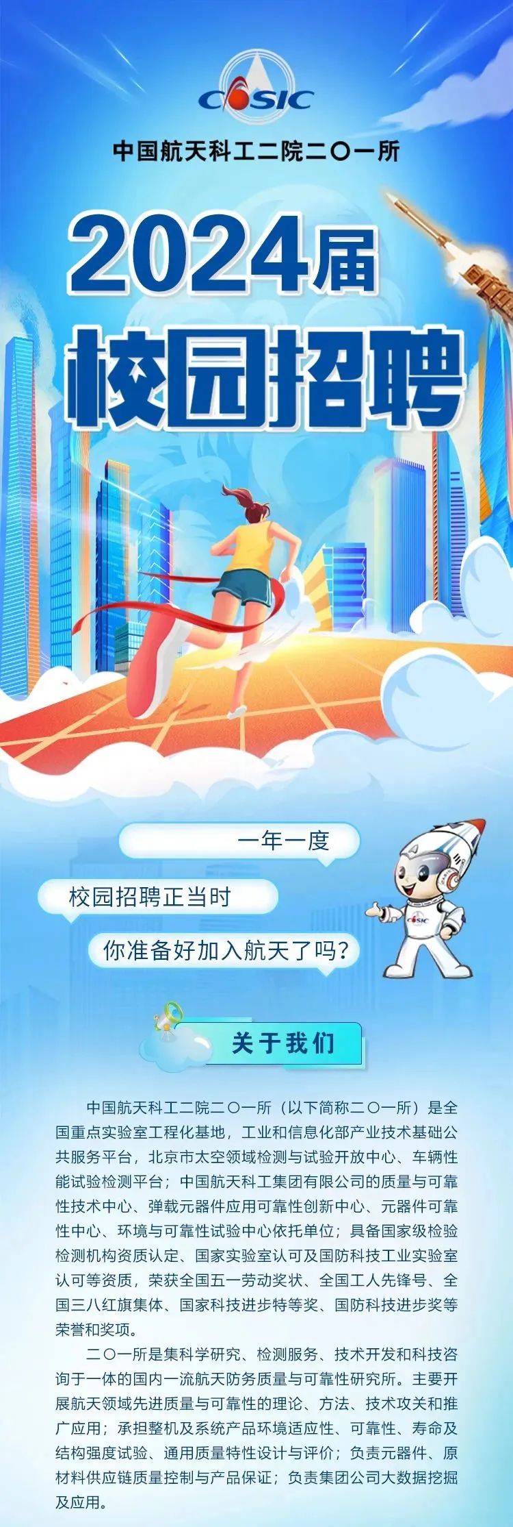 2024澳门特马今晚开什么码,高速方案规划响应_iPad14.201