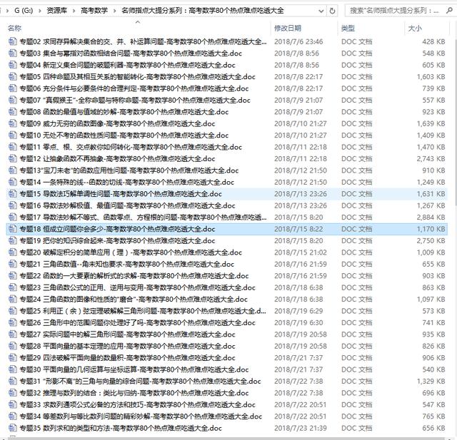 王中王最准100%的资料,实效性解析解读策略_精简版105.220