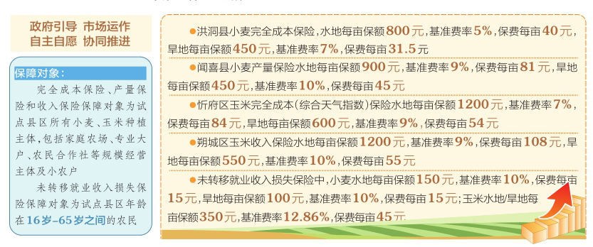 新澳天天开奖资料大全最新开奖结果查询下载,确保成语解释落实的问题_HDR版40.733