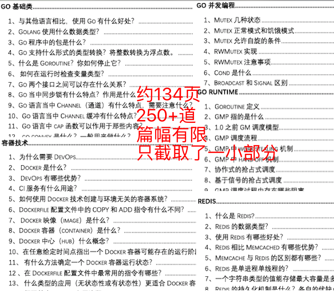 澳门三中三码精准100%,准确资料解释落实_LT53.790