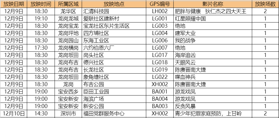 2024澳门特马今晚开什么码,持续计划解析_黄金版74.428