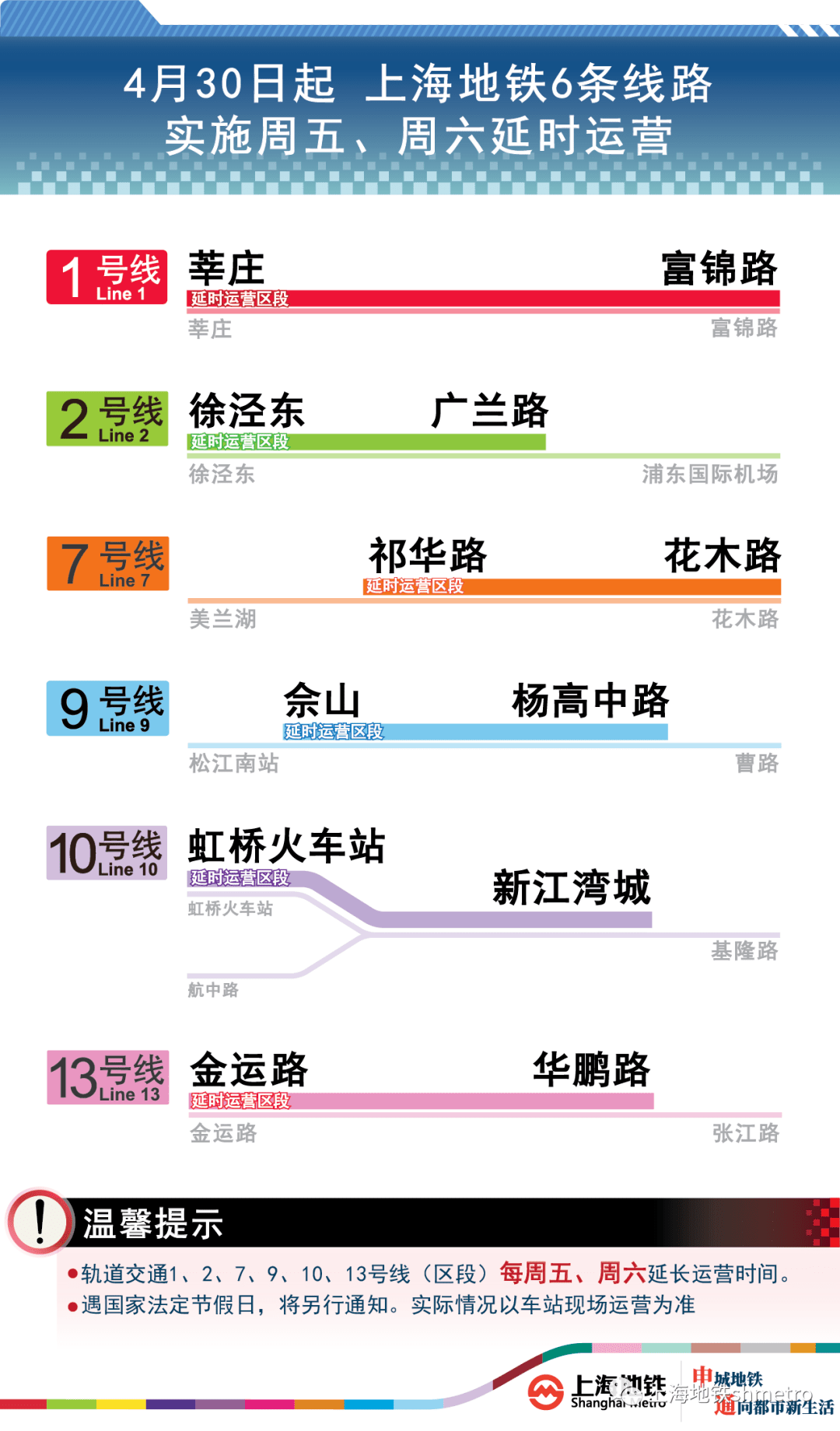 企业宣传片制作 第63页