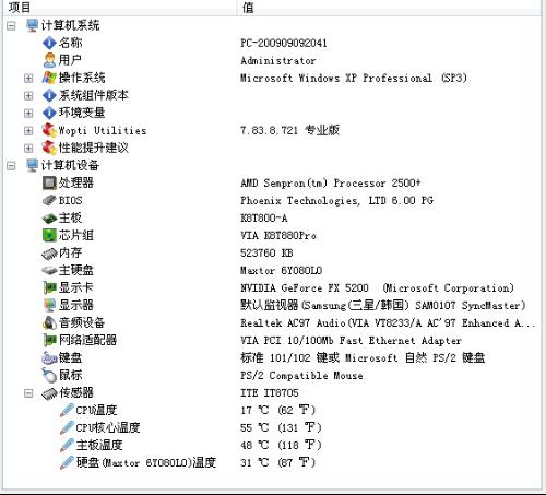 2004年天天开好彩大全,全面理解执行计划_VE版41.504