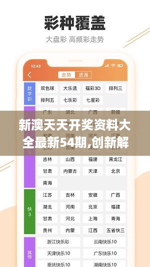 企业信息 第59页