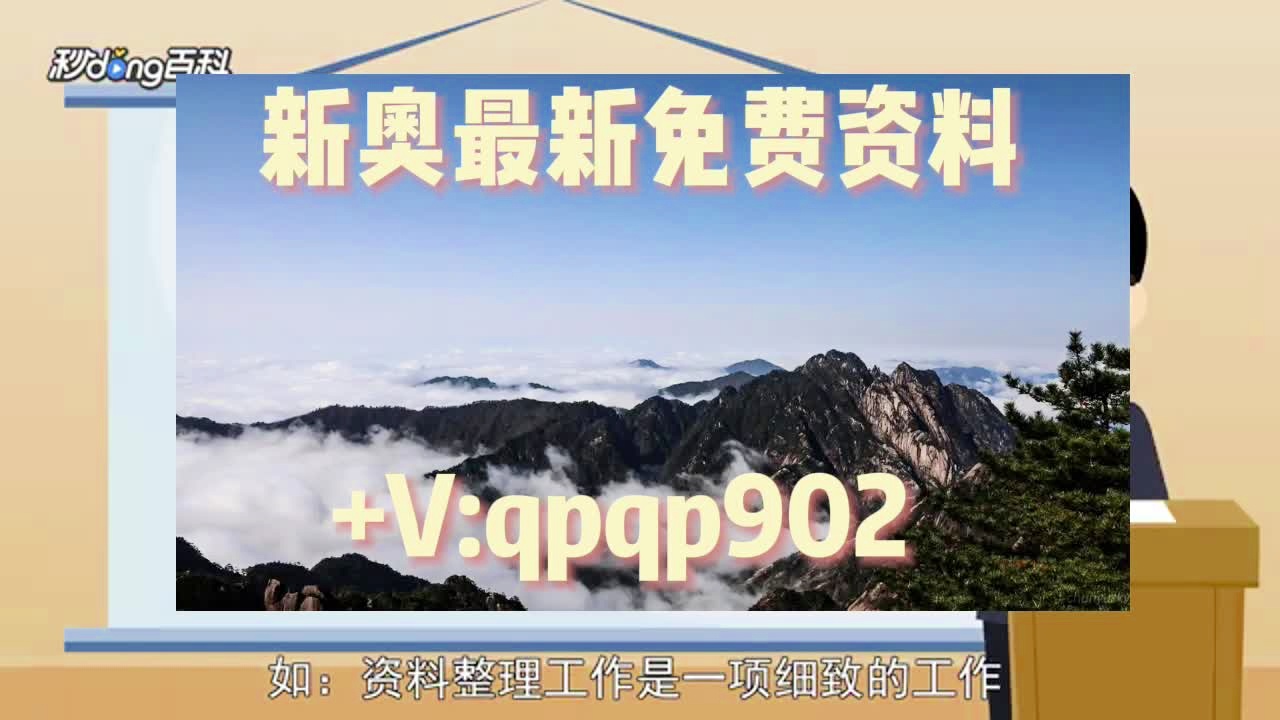 澳门正版免费全年资料大全旅游团,时代资料解释落实_策略版29.588