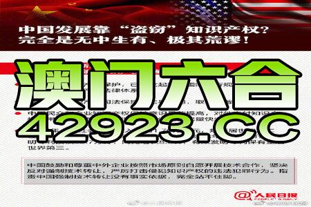 2024年澳门正版免费资料,广泛的关注解释落实热议_经典款69.606