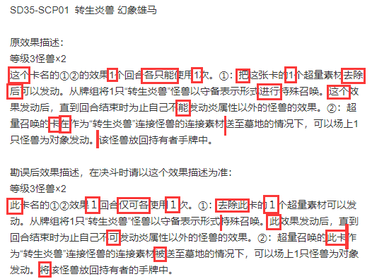 新奥2024年免费资料大全,精细化解读说明_战斗版86.84