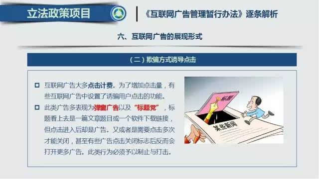 新澳门免费资料大全在线查看,效率资料解释落实_8DM14.765