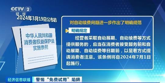 7777788888精准管家婆免费784123,科学化方案实施探讨_钱包版72.410